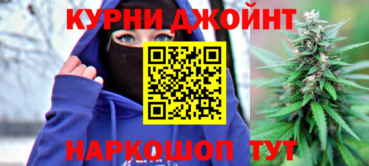 Конопля семена  Вход с VPN  Конопля Bruce Banner  Северск  Марихуана марихуана 