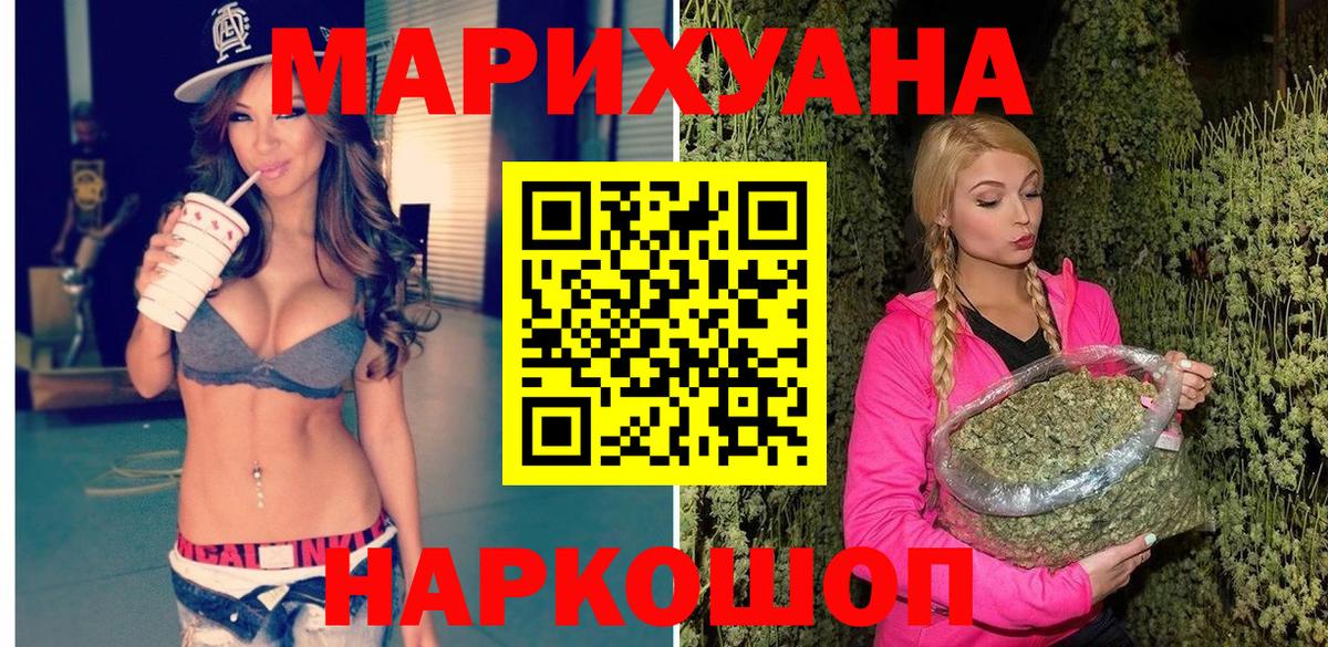 COCAIN  Марихуана  КОКАИН  МЕТАДОН  Мефедрон кристаллы  ГАШ  НБОМе  Северск  МЕФ  