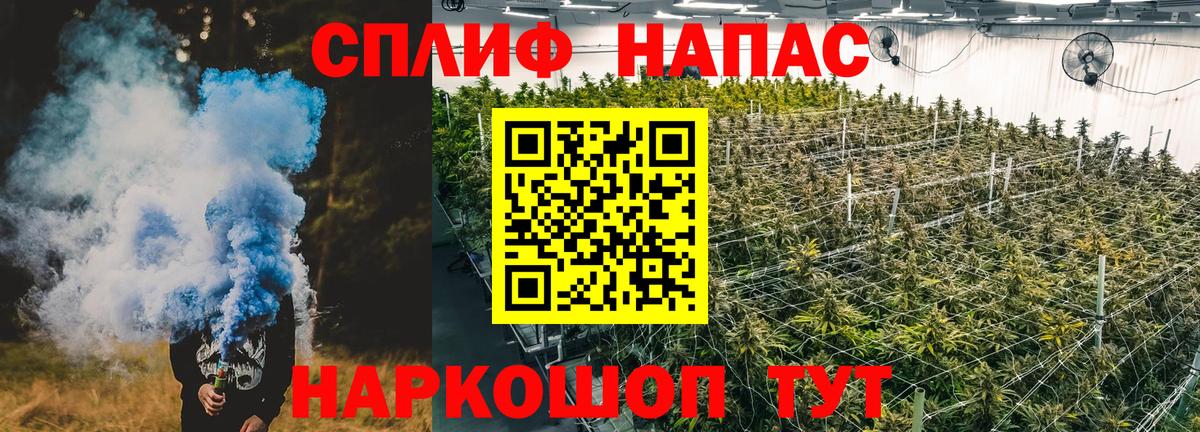 Конопля Ganja Северск